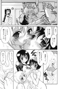 COMIC RiN 2012-02