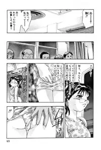 [Onikubo Hirohisa] Mehyou | Female Panther Volume 4