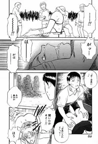 [Tenjiku Rounin] WILD FLOWER