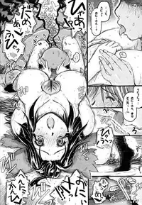 (C82) [ankoku-bousougumi (Ainu Mania)] Unyuho Kyun*LOVE (Touhou Project)