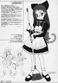 [shirando] Ojyamajyo Ojyamanga！！