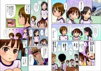 [Gimmix] Oni Ai ~Gimic LOw Show Higashiyama~