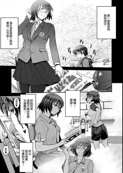 [DISTANCE] Joshi Luck! ~2 Years Later~ 2 | 女子棍球社! ～2 Years Later～ 2 [Chinese] [Digital]