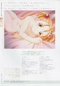 [Age] Kimi Ga Nozomu Eien - Memorial Artbook