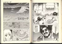 [Kono Donto] Dorei Senshi Maya / Slave Warrior Maya Vol.2