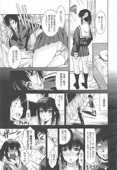 COMIC Megastore H 2010-06