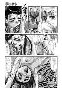 [Ajisu Abeba] Mugamutyuu