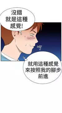 [肆壹零]Dream Girl Ch.1~4 [Chinese]中文