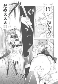 (C79) [Samoyedest (Bankoku Ayuya)] Bankoku A Hakurankai -Samoyedest Yorozu Soushuuhen- (Various)