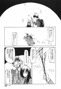 [Tekuteku] Techno-extract