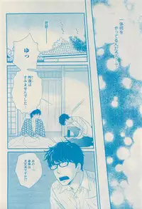 RuTiLe Vol.65 2015-05