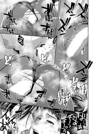 COMIC Mugen Tensei 2022-07