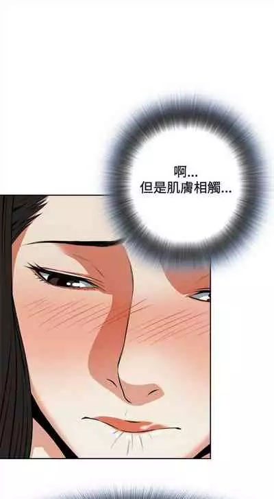 偷窥 0-30 中文翻译 （更新中）