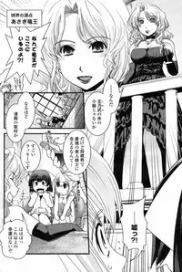 COMIC Penguin Club 2009-01