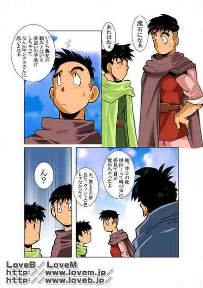 [Gamushara! (Nakata Shunpei)] ENN