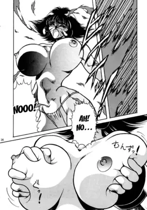 THE HEAT THREE -first part only-