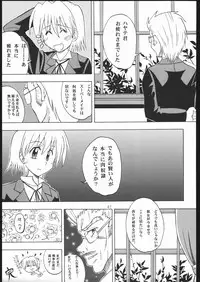 [Genki Honpo (Daifuku Keiji, Saranoki Chikara)] Hayatte Sanbo! (Hayate no Gotoku!)