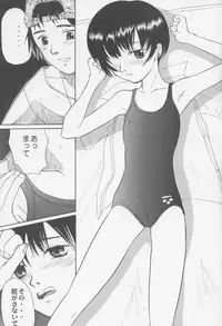 [Ootsuku Shouji (Shinjinkun)] Blue Water Splash!! Vol. 14