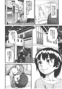 Comic Megastore 2008-01