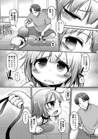 [Anthology] PLUM LS 09 [Digital]