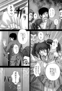 Buster Comic Vol. 4 [2008-03]