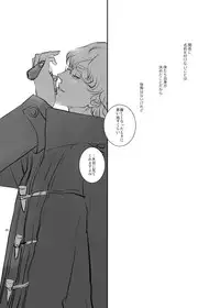 [AZALEA (Yumiyuki)] KEY (TIGER & BUNNY) [Digital]