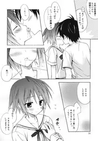 [Komiya Yuuta] Dreamsicle