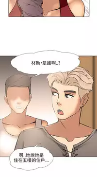 公寓啪啪趴【chinese】