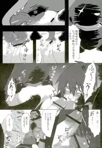 (C75) [Kuchibue Koubou (Tenjou)] Prison Star (Tengen Toppa Gurren Lagann)