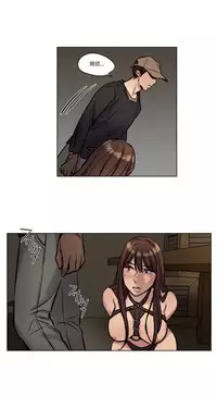 [Ramjak] Atonement Camp Ch.0-42 (Chinese)