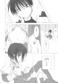 (C62) [Quarter View (Jinnojyou)] SNOW CREATOR (AIR, Kanon)