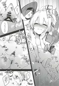 (C92) [Ririo Gatto (Kaenuco)] Bokura no Himegoto (Granblue Fantasy)