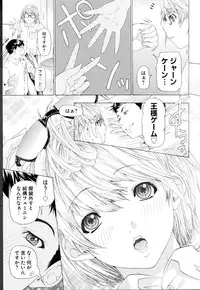 [Anthology] Change H Green