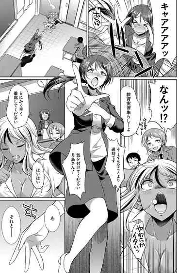 COMIC Mugen Tensei 2022-01