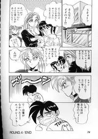 [Tsukushino Makoto] Lingerie Butler