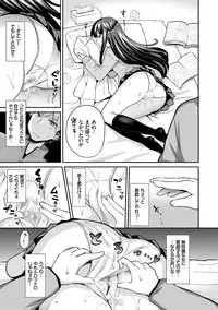 [Piririnegi] JK Chakuism [Digital]