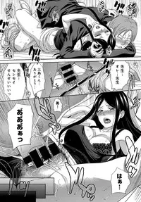 COMIC Anthurium 036 2016-04 [Digital]