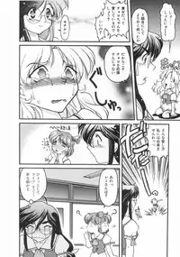 [Shimamoto Harumi] Chocolate Melancholy