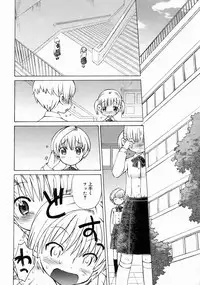 COMIC Megastore 2005-04