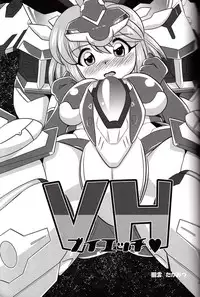 (C83) [Misuterutein (Oborogumo Takamitsu)] VH (Busou Shinki)