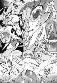 (C78) [Perestroika (Inoue Kiyoshirou)] Sunshine Catch! (Heart Catch Precure!)