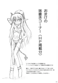 (SC42) [Crooked Navel (Sanada Kuro)] Dark Princess Side Story