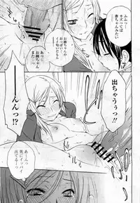 COMIC Momohime 2010-04 Vol. 114