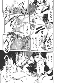 [Miura Takehiro] BUST UP SCHOOL -Yawaraka Kigougun-