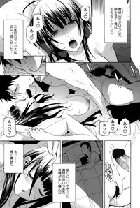 [Shinobu Tanei] Imouto Shojo Gensou