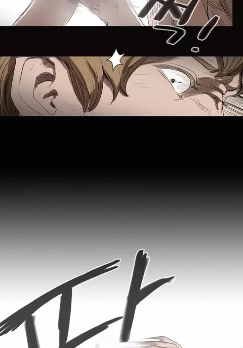 Kitsch | Disrespectful Bitch Ch. 1-71