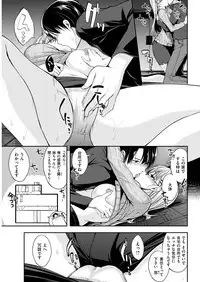 COMIC Kairakuten BEAST 2018-05 [Digital]