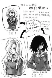 [Kuritsu Yoshihiro] Ai to Iu Na no Shihai no Genri | 以愛為名的支配的原理 [Chinese]