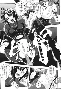 [Tokisana] Limit Break