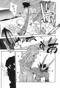 [Yamato Masaomi] Onibi ~Will-O-The-Wisp~